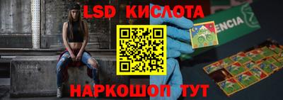 мдма Краснодар