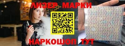 кокаин перу Беслан