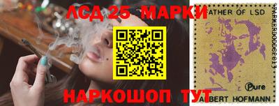 герыч Краснокаменск