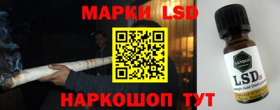 наркотики Краснознаменск