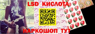 мдма Краснодар