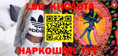 наркотики Краснознаменск