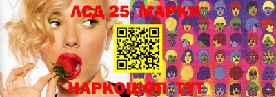 мдма Краснодар