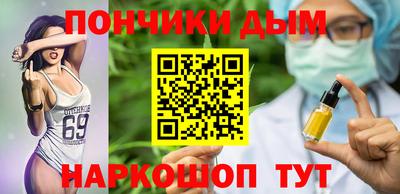 наркотики Краснознаменск