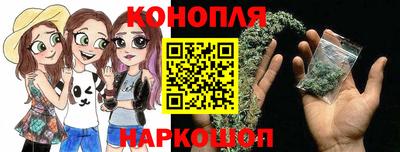 наркотики Краснознаменск