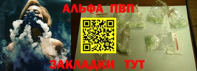 герыч Краснокаменск