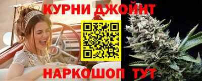 дистиллят марихуана Бийск