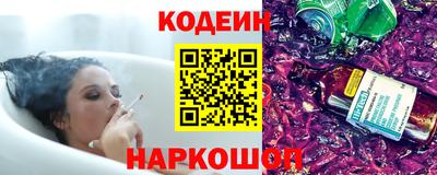 наркотики Краснознаменск