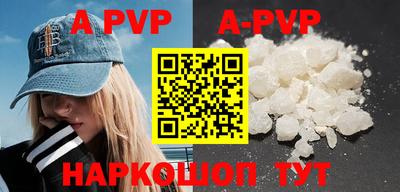 дистиллят марихуана Бийск