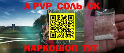 прущие крисы Берёзовский