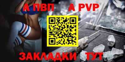 герыч Краснокаменск