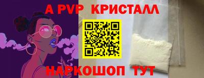 герыч Краснокаменск