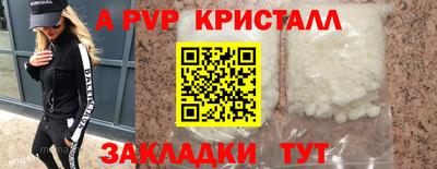 наркотики Краснознаменск