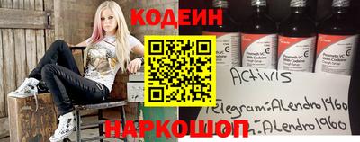 наркотики Краснознаменск