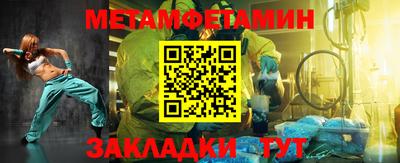 герыч Краснокаменск