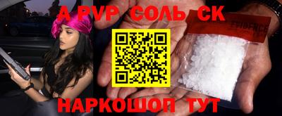 кокаин перу Беслан