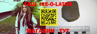 кокаин перу Беслан