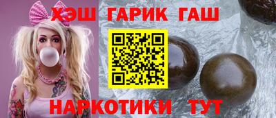 дистиллят марихуана Бийск