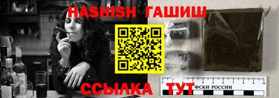 дистиллят марихуана Бийск