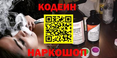 наркотики Краснознаменск