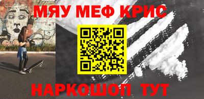 кокаин перу Беслан