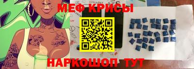 мдма Краснодар