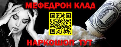 герыч Краснокаменск
