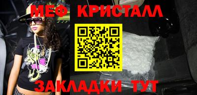 герыч Краснокаменск