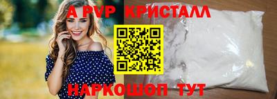 мдма Краснодар