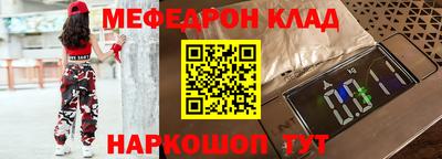 наркотики Краснознаменск