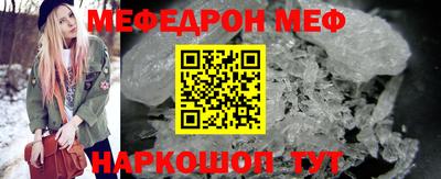 герыч Краснокаменск