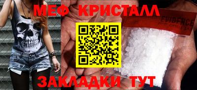 наркотики Краснознаменск