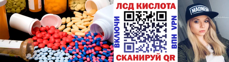 LSD-25 экстази ecstasy Скопин
