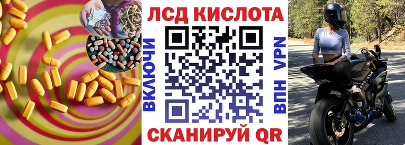 купить наркотики цена  Скопин  ЛСД экстази кислота 