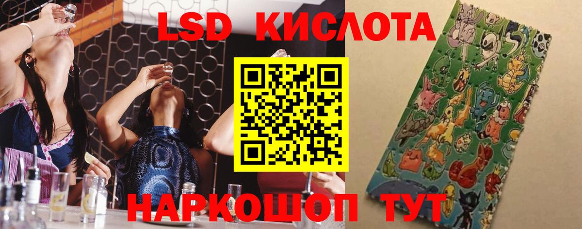 Скопин  ЛСД экстази ecstasy  ЛСД экстази ecstasy  Вход с VPN 
