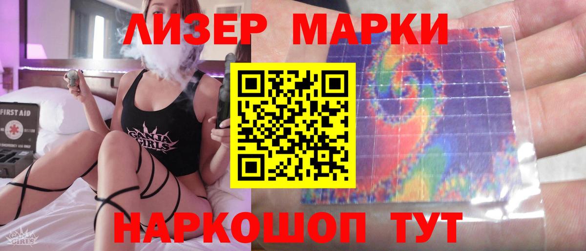 LSD-25 экстази ecstasy Скопин