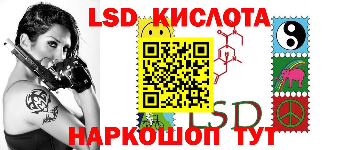 Канабис Скопин