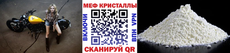 маркетплейс формула Скопин МЯУ-МЯУ VHQ kraken