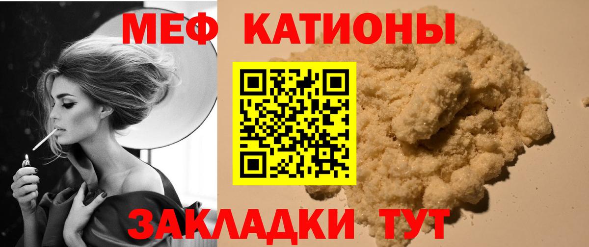 Скопин  Вход с VPN  МЕФ кристаллы  МАРИХУАНА 