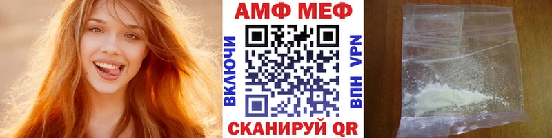 наркотики  Скопин  МЕТАМФЕТАМИН Methamphetamine 
