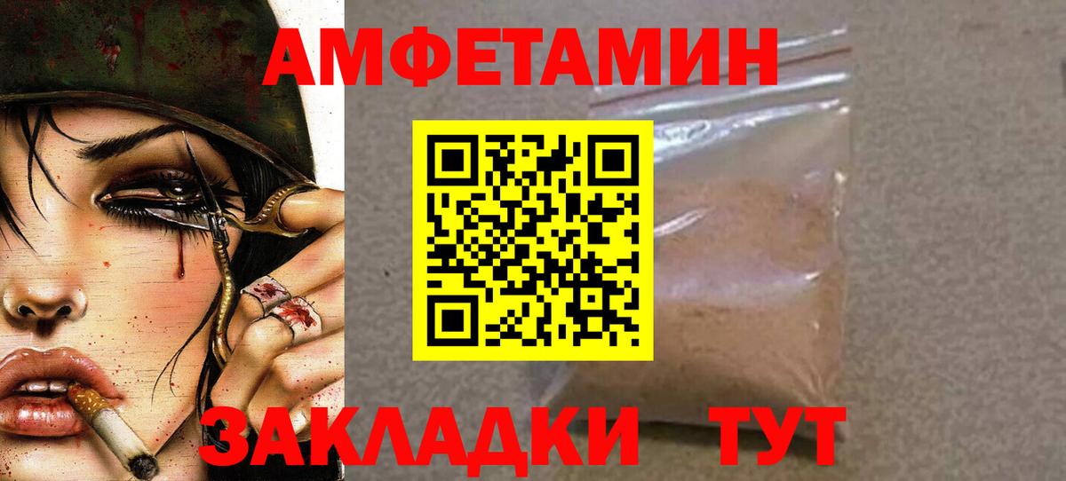 Первитин мет Скопин