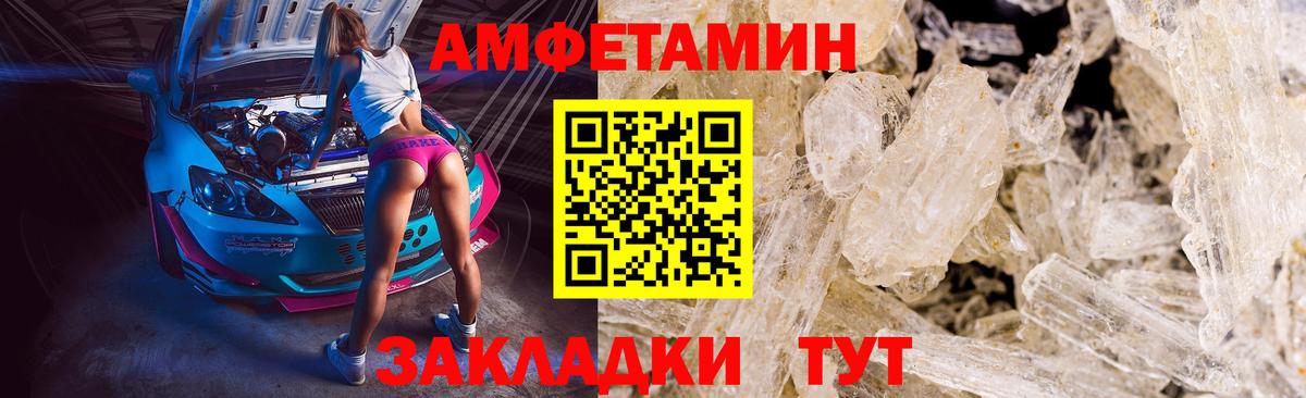 Метамфетамин мет  Скопин  МЕТАМФЕТАМИН  Метамфетамин мет 