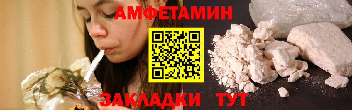 Первитин витя  Вход с VPN  Скопин  Первитин витя 
