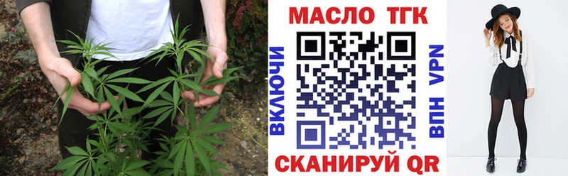 Дистиллят ТГК THC oil  купить   Скопин 
