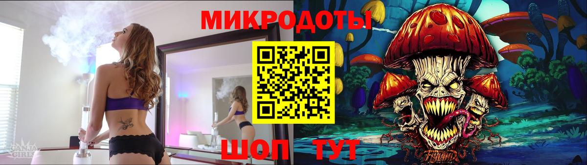 Псилоцибиновые грибы MAGIC MUSHROOMS Скопин