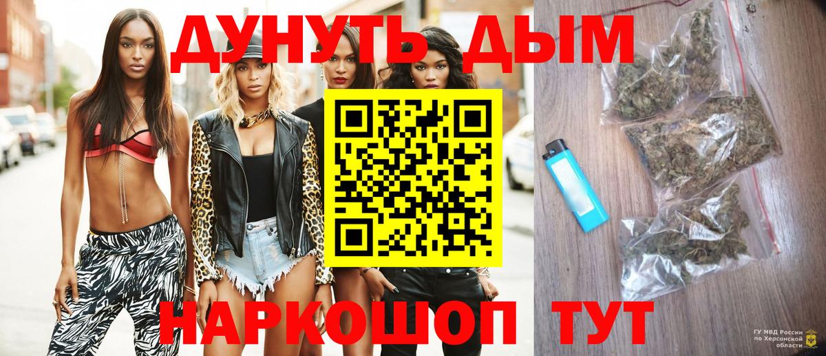 Конопля AK-47  Марихуана индика  Скопин  Шишки марихуана семена  Марихуана ГИДРОПОН 